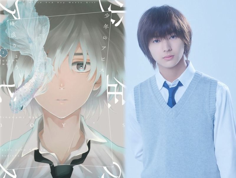 boys abyss reiji boys abyss reiji